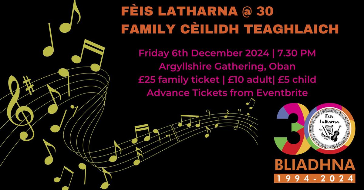 F\u00e8is Latharna @30 Family C\u00e8ilidh Teaghlaich