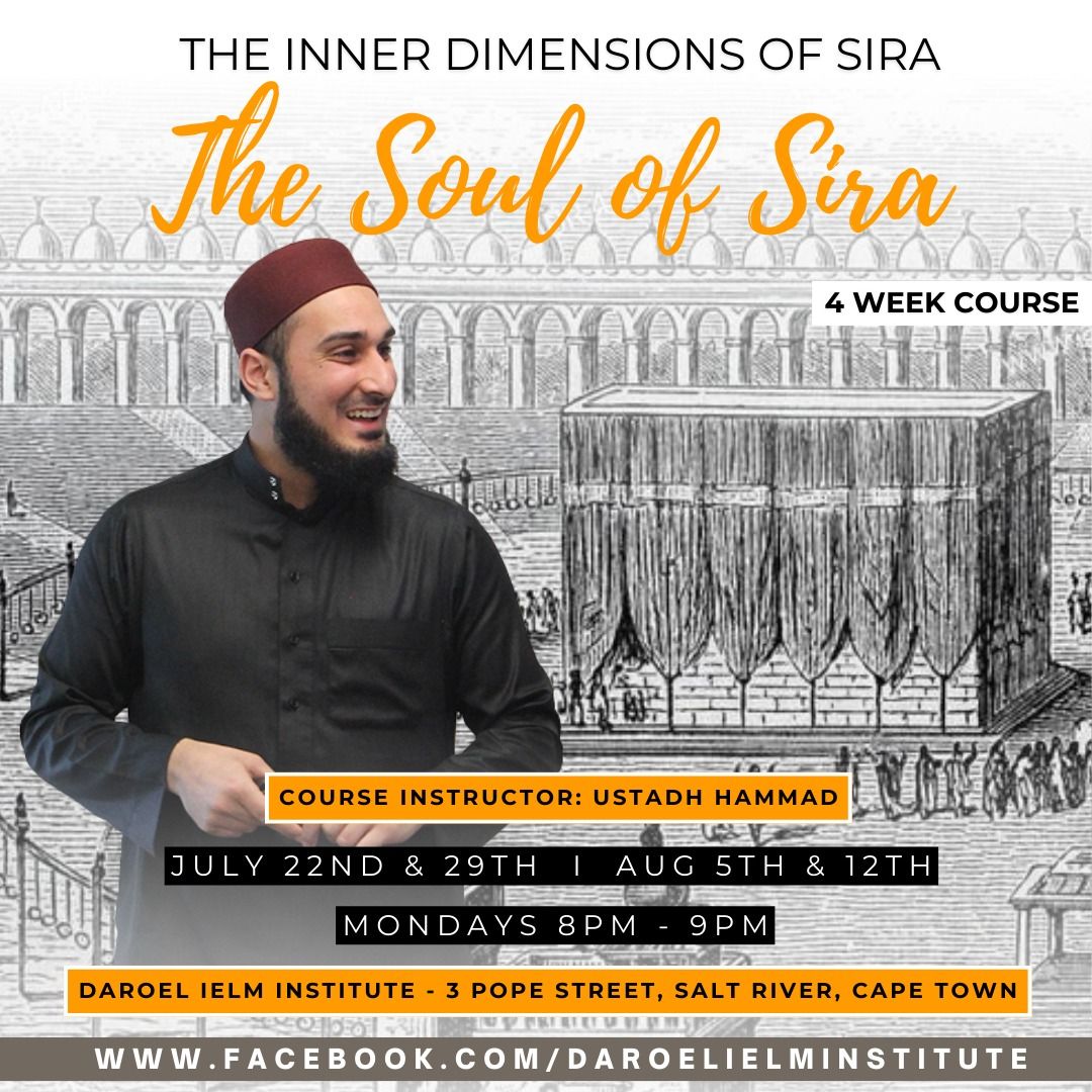 The Inner Dimensions of Sira - The Soul of Sira