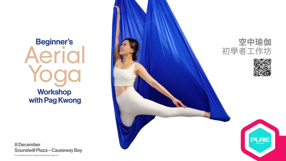 Beginner\u2019s Aerial Yoga Workshop with Pag Kwong (\u7a7a\u4e2d\u745c\u4f3d\u521d\u5b78\u8005\u5de5\u4f5c\u574a) 