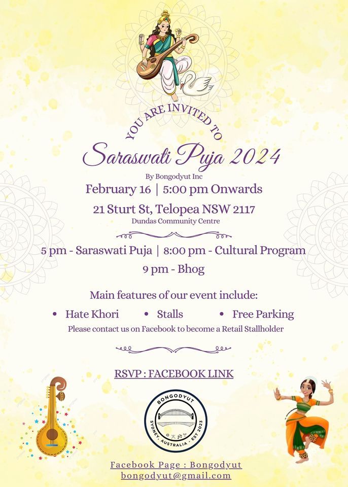 Saraswati Puja 2024 Dundas Community Centre Parramatta 16 February 2024   B1d1ab9f005ad5c76a1f3e99466465f0066103b7626db8e146da273a0f0d2e06 Rimg W686 H960 Gmir 