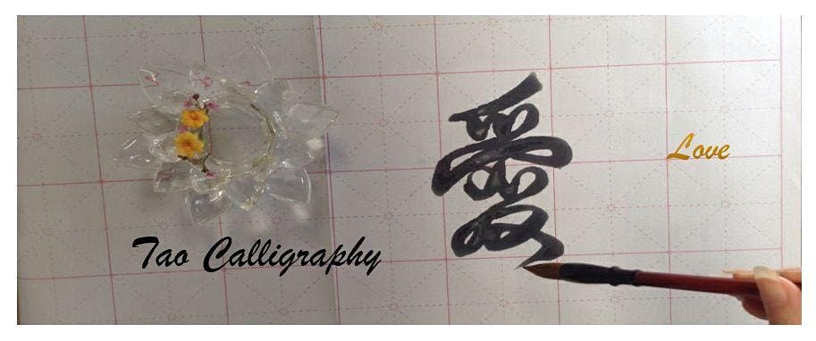 Tao Calligraphy - Healing art