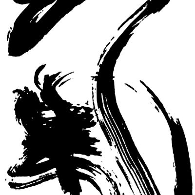 Ki Federation of Great Britain