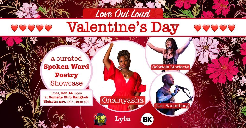 LOVE OUT LOUD | Spoken Word Poetry Showcase