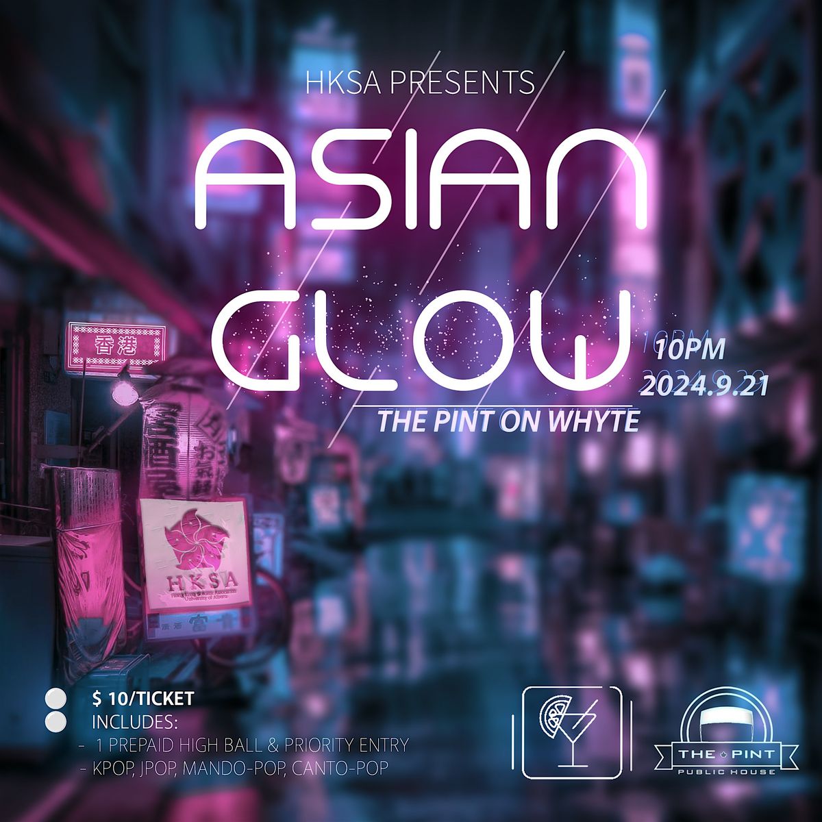 HKSA Asian Glow Fall 2024