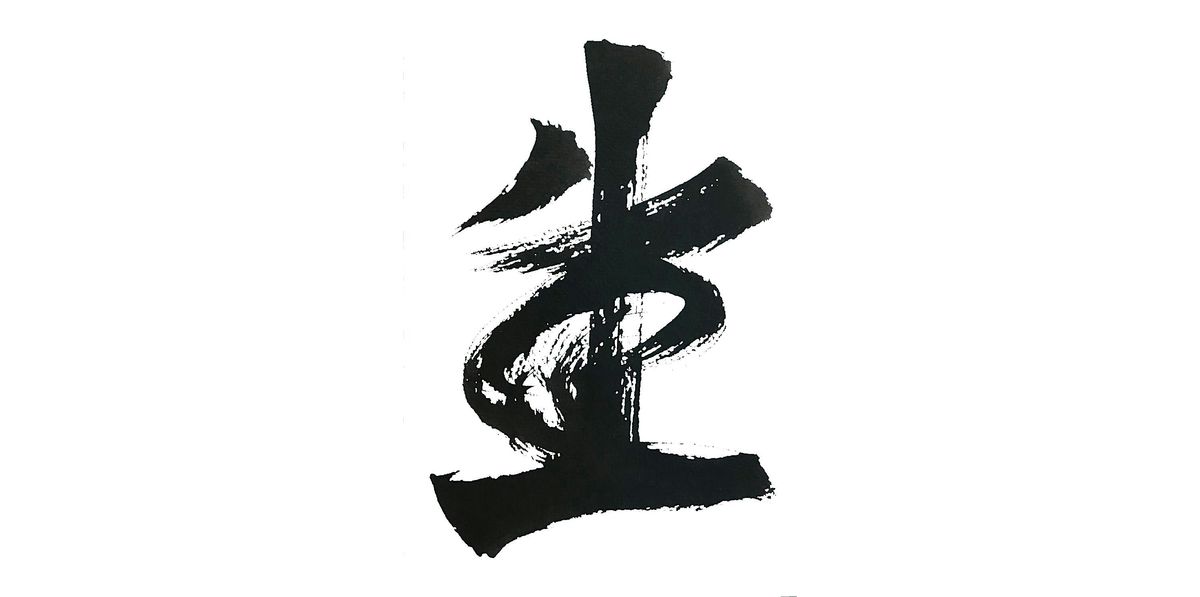 Zen Brush Calligraphy Workshop
