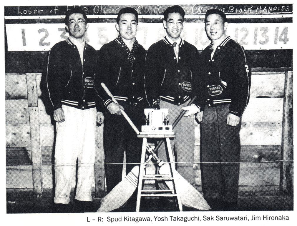 71st Alberta JC Bonspiel