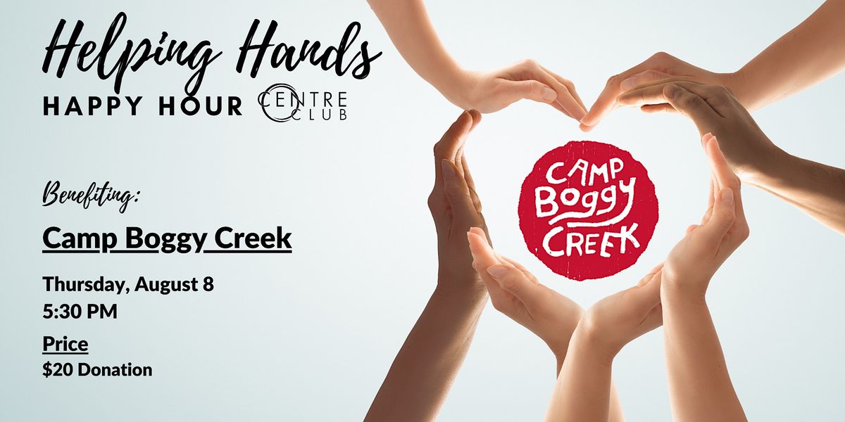 Helping Hands Happy Hour for Camp Boggy Creek
