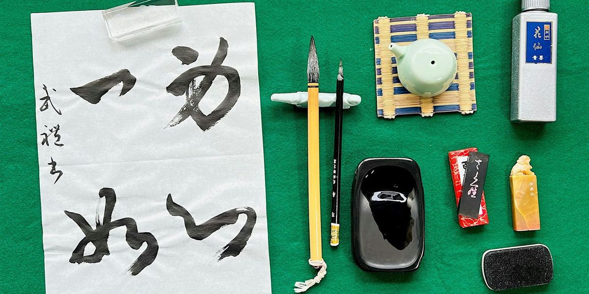 Japanese Shodo Calligraphy