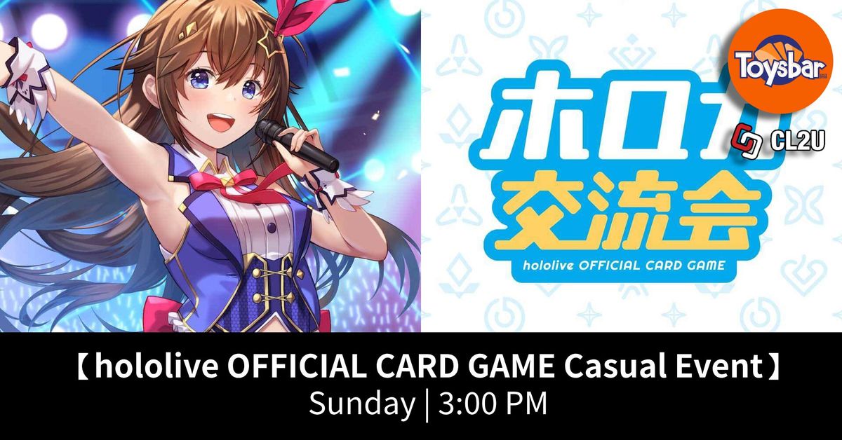 hololive OFFICIAL CARD GAME Casual Event