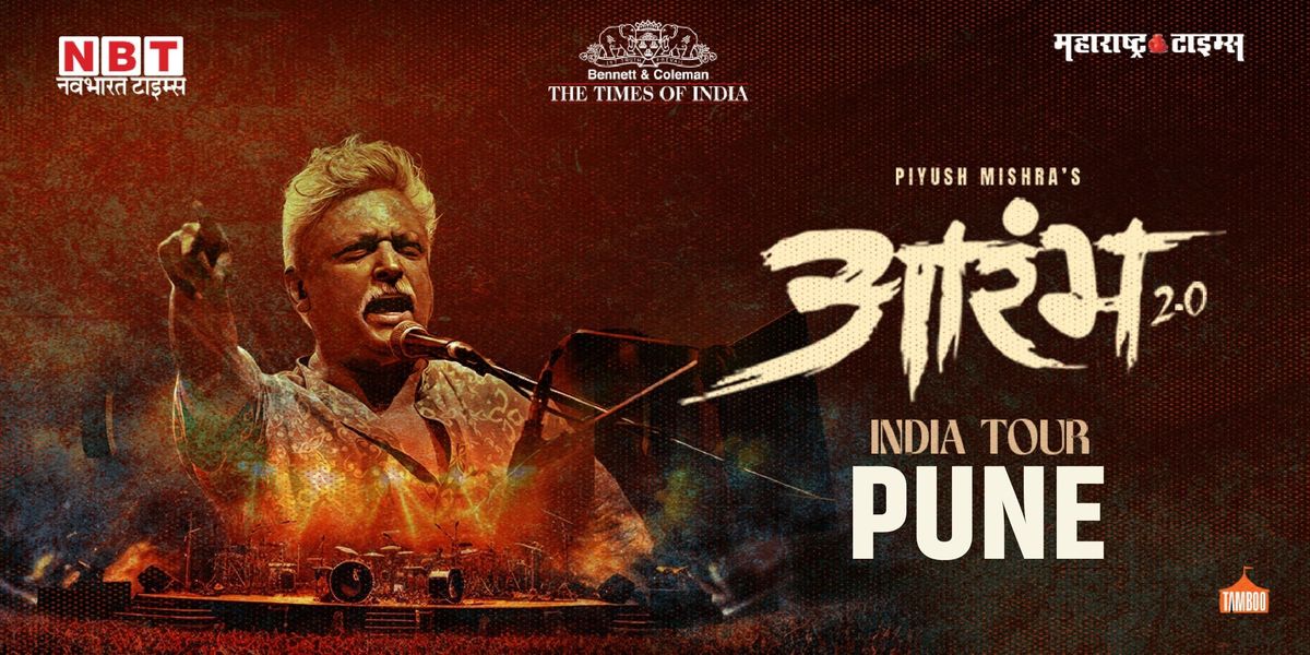 Piyush Mishra's Aarambh 2.0 by TOI-Pune