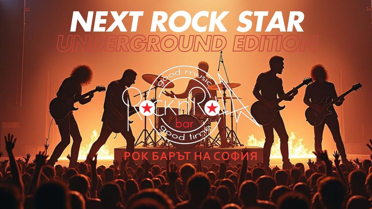 NEXT ROCK STAR - UNDERGROUND EDITION