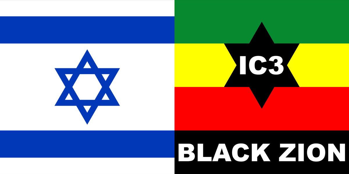 BLACK ZION ZIONIST ZIONISM REPARATION CONFERENCE - THE  WILL POWER  OF GOD