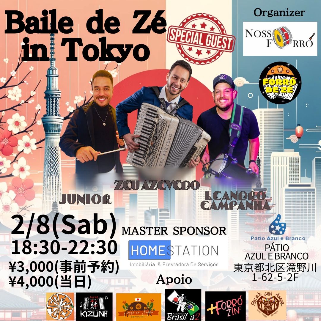 Baile de Z\u00e9 in Tokyo