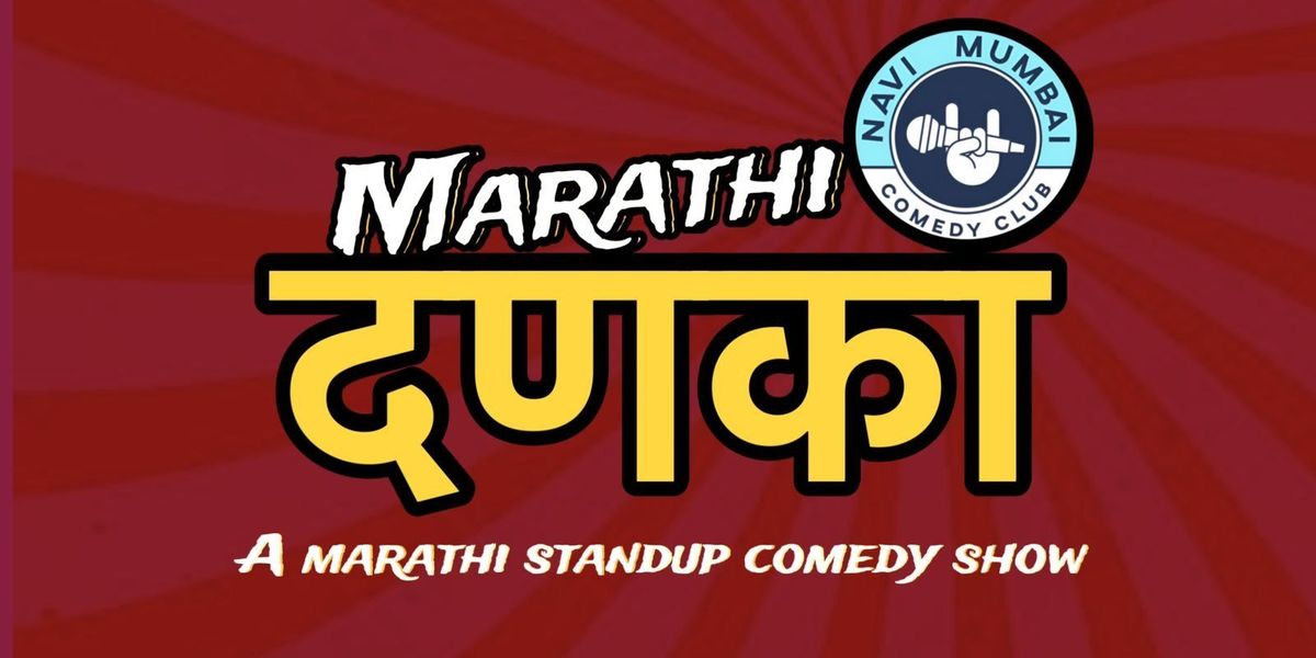 Marathi Dankaa: A marathi standup comedy show