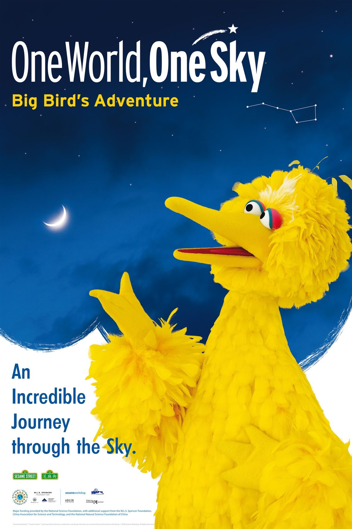 One World, One Sky: Big Bird\u2019s Adventure