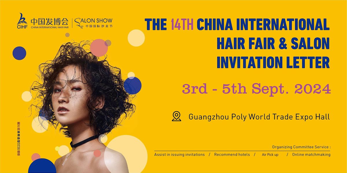2024 China International Hair Fair & Salon Show