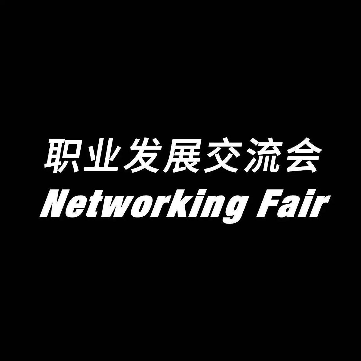 CSSA Networking Fair