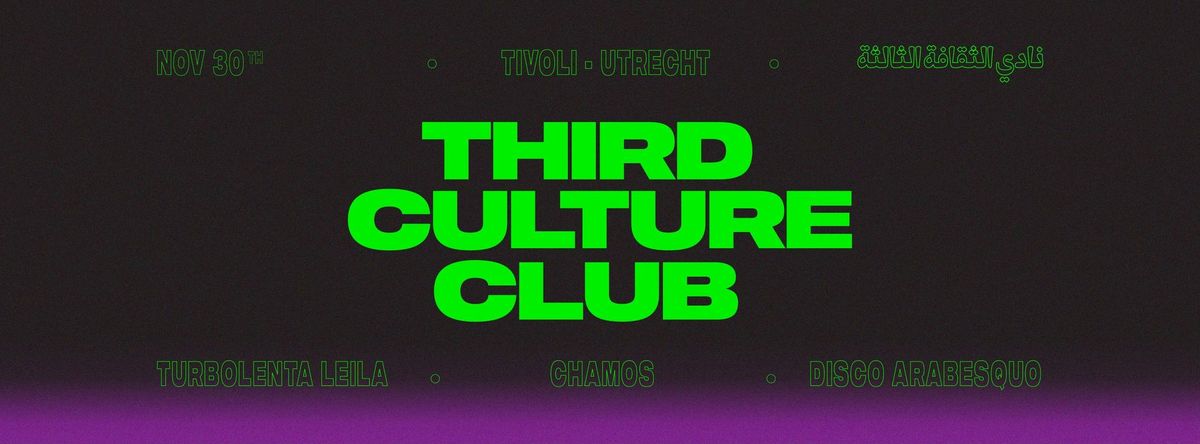 Third Culture Club | TivoliVredenburg