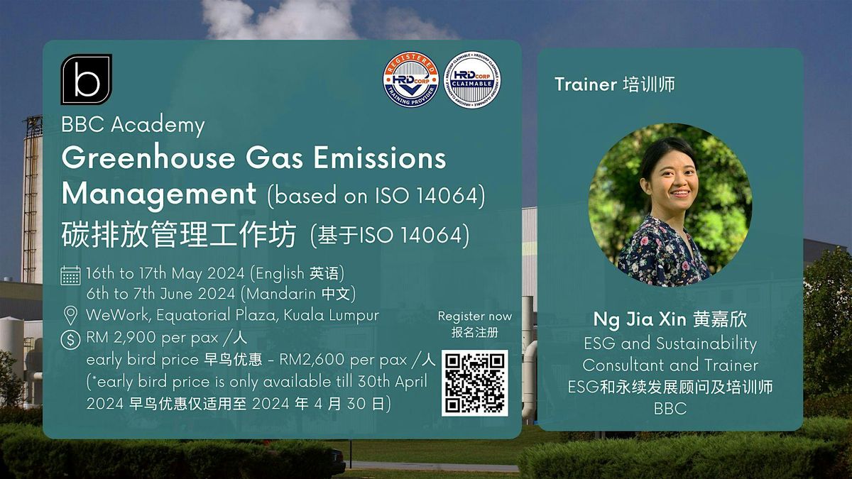 BBC Academy - Greenhouse Gas Emissions Management (based on ISO 14064)