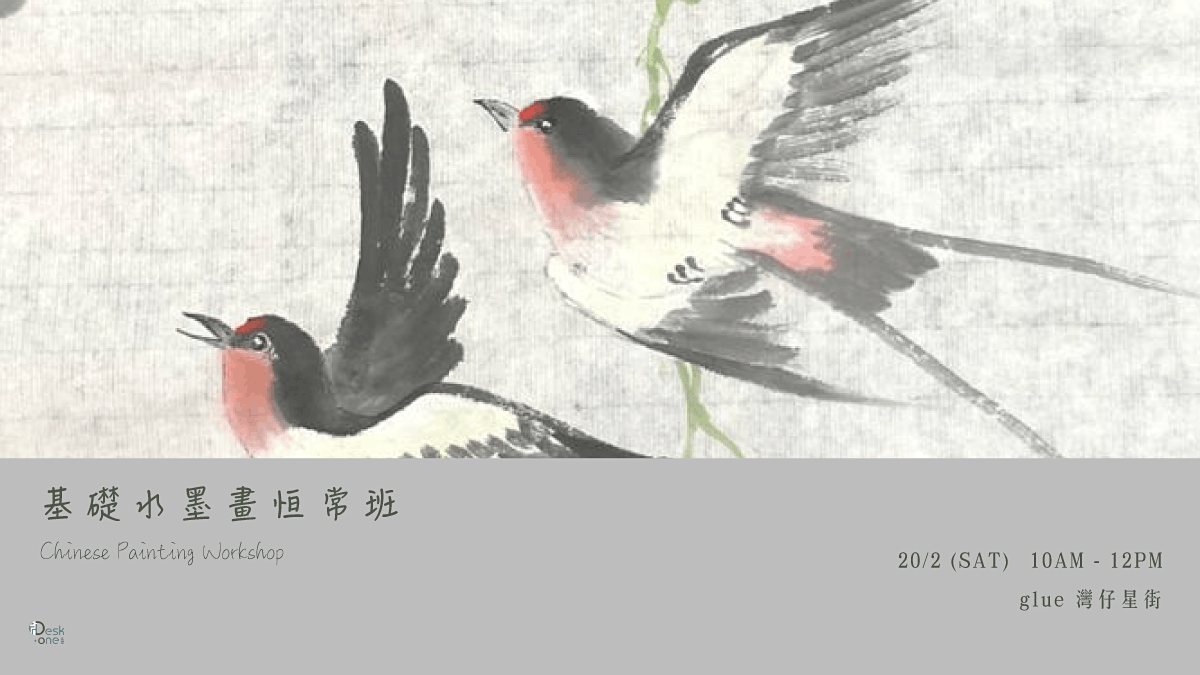 基礎水墨畫恒常班chinese Painting Workshop Glue 灣仔星街 Hong Kong February 21