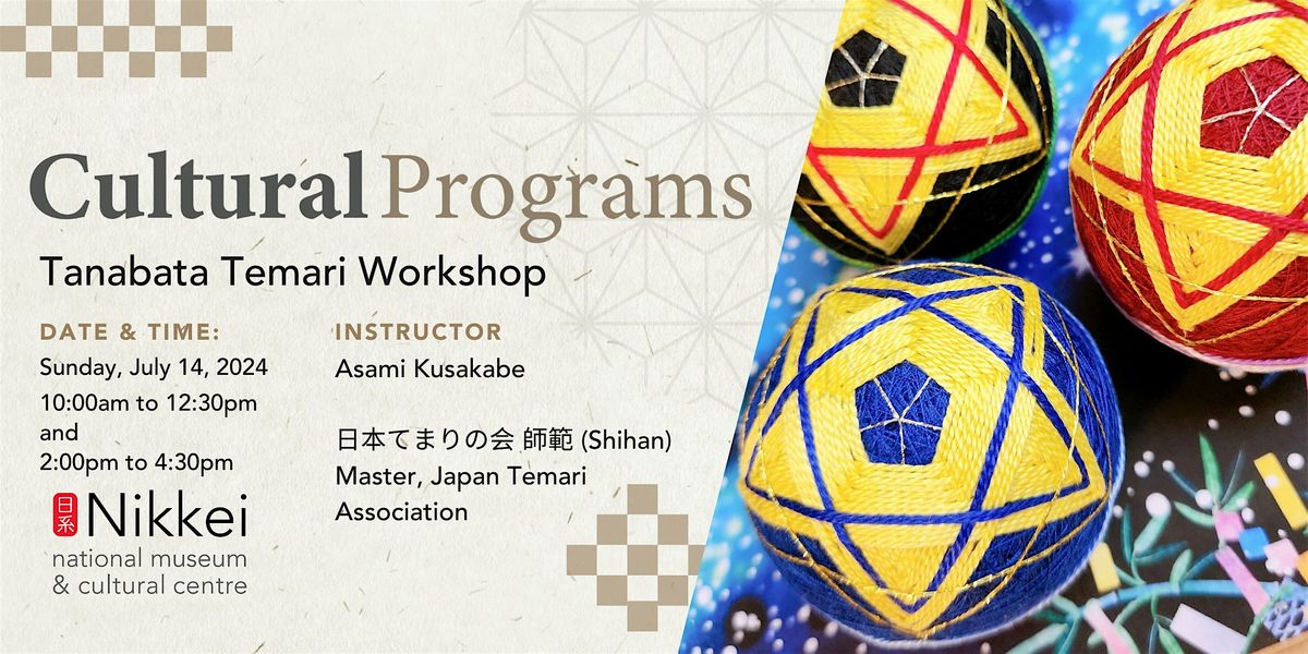 Temari Workshops - Tanabata (Star Festival)