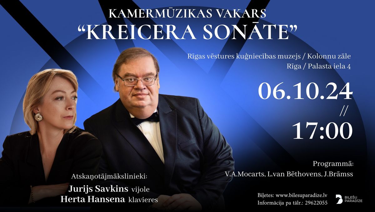 KREICERA SON\u0100TE \/ Kamerm\u016bzikas vakars