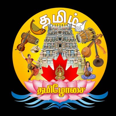 Cine Media Tamil Osai