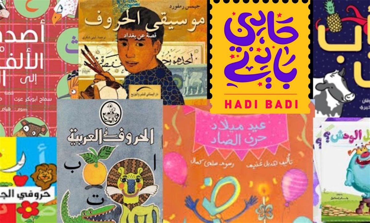 Yalla Ne\u062dky - Storytelling and art activities with Hadi Badi Books