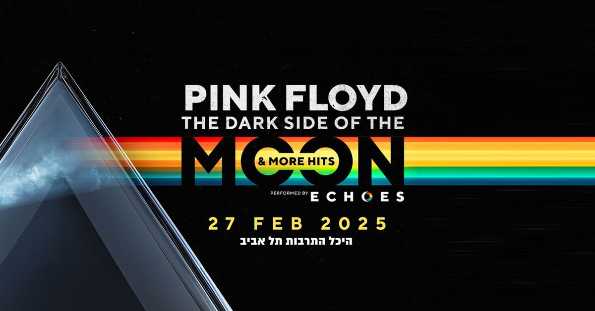 Pink Floyd - Dark Side Of The Moon - by Echoes