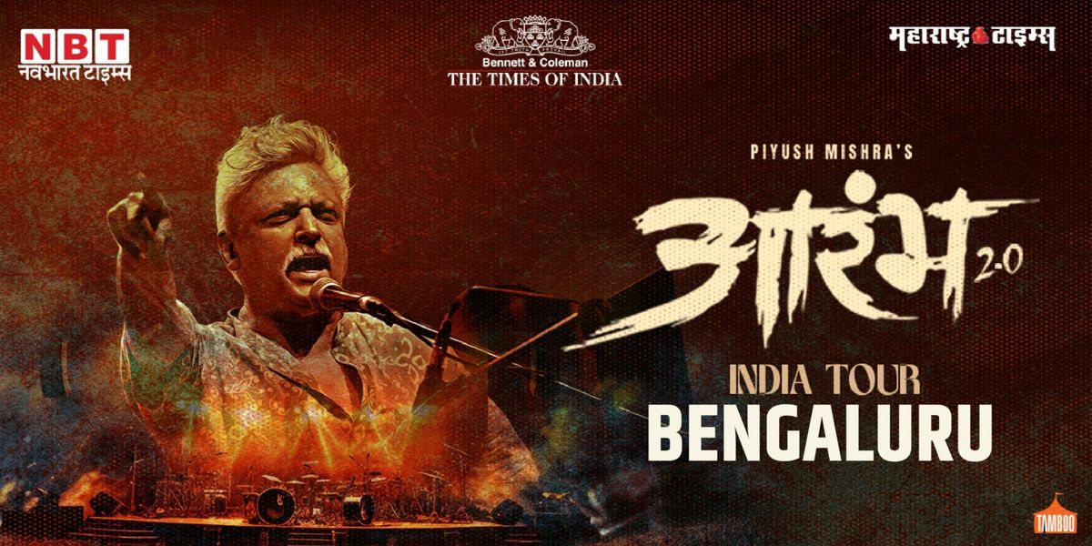 Piyush Mishra's Aarambh 2.0 by TOI-Bengaluru