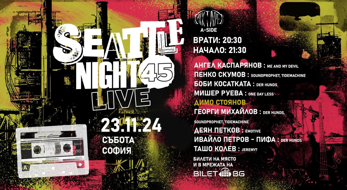 Seattle Night 45 LIVE at Club Mixtape 5 \/ 23.11 