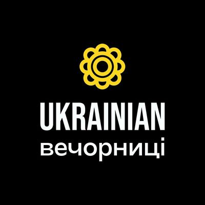 Ukrainian \u0412\u0435\u0447\u043e\u0440\u043d\u0438\u0446\u0456