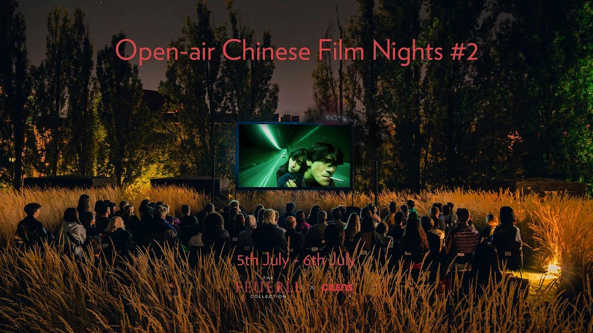Open-air Chinese Film Nights 2024 | July 6th