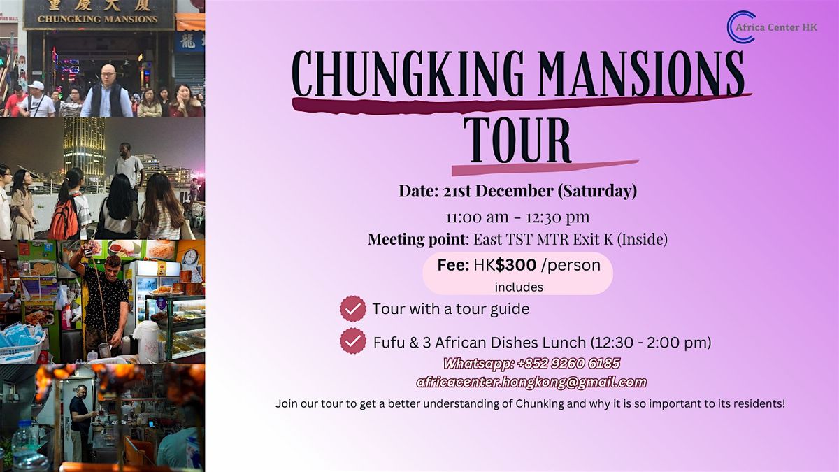 Chungking Mansions Tour \u91cd\u6176\u5927\u5ec8\u5c0e\u8cde\u5718