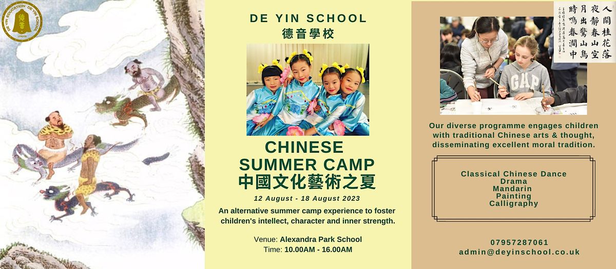 Chinese Art and Culture Summer Camp