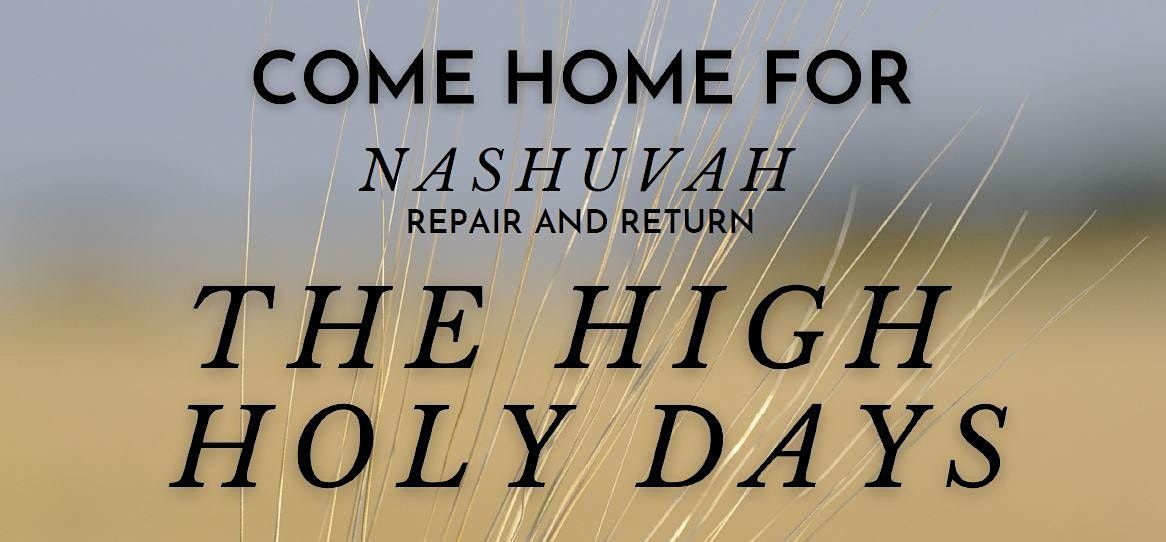 2022\/5783 High Holy Days with West End Synagogue - HYBRID