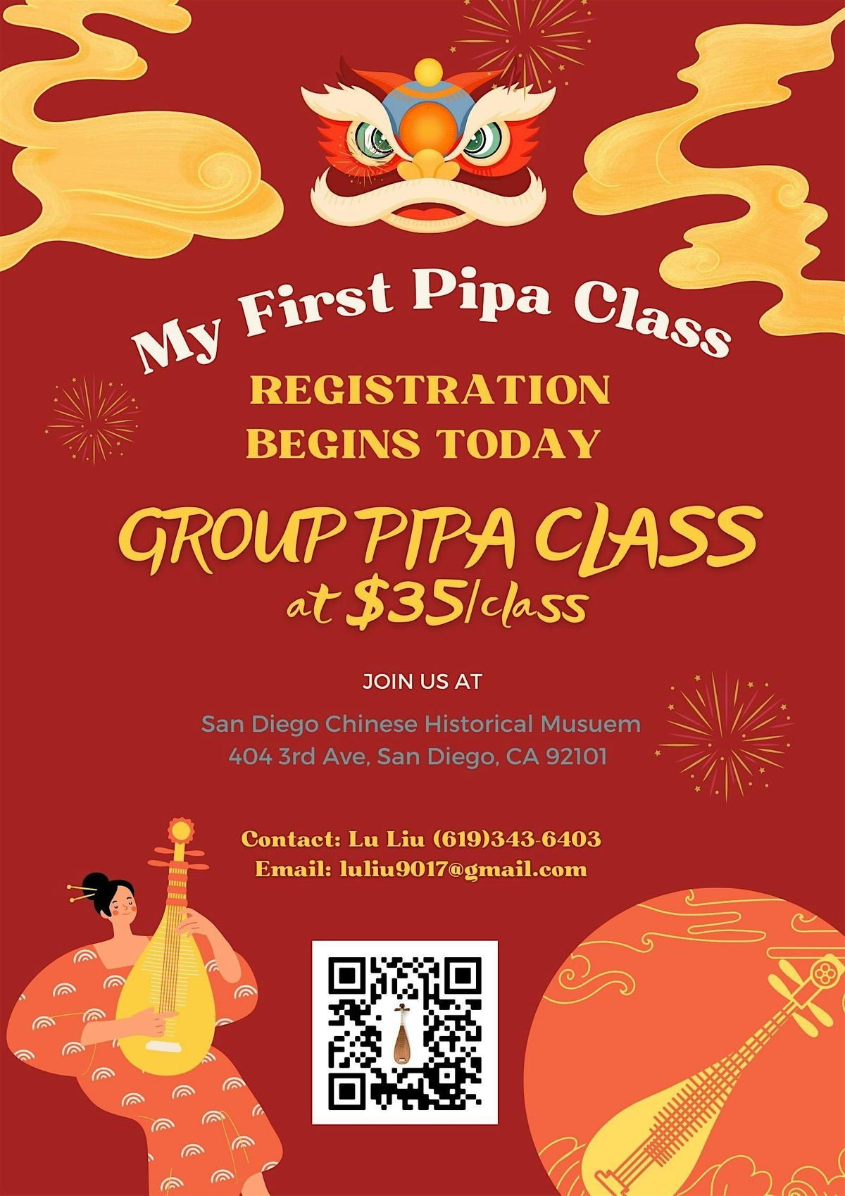 My First Pipa Class