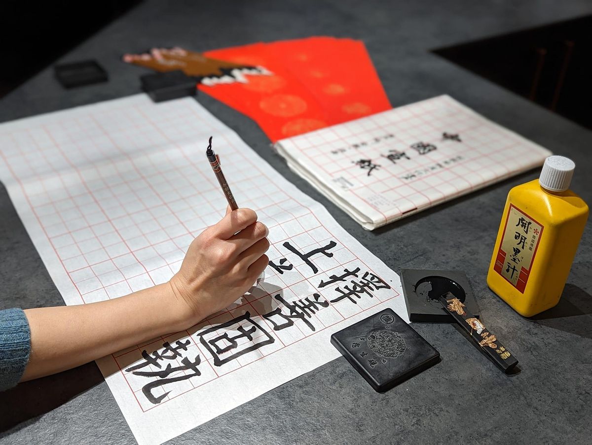 Traditional Chinese Calligraphy workshop