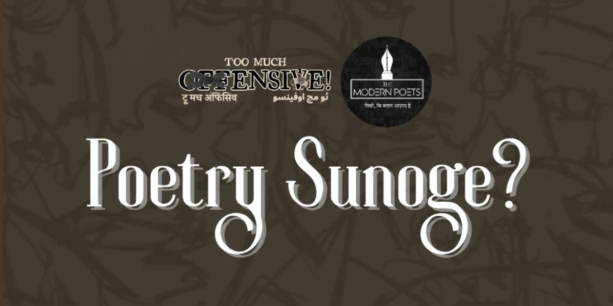 Poetry Sunoge? - chapter 3