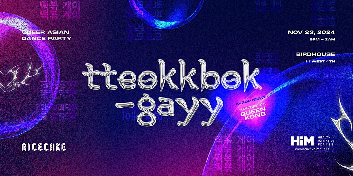 TTEOKKBOK-GAYY