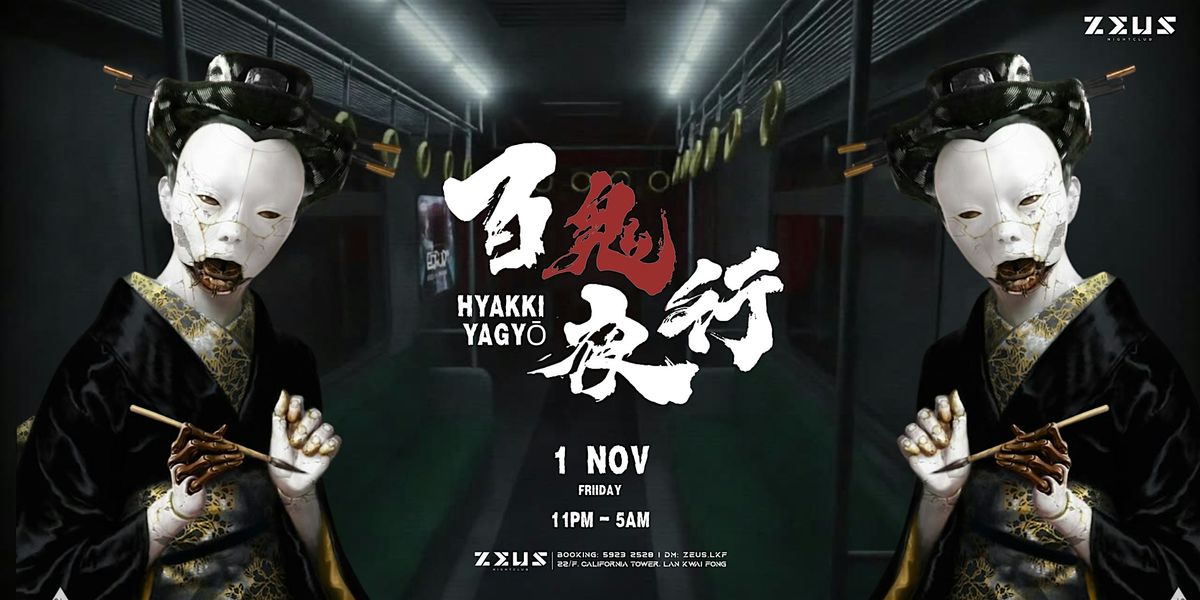 Hyakki Yagy\u014d 2 - Halloween Party @ Zeus LKF \u3010FRI 1 NOV\u3011