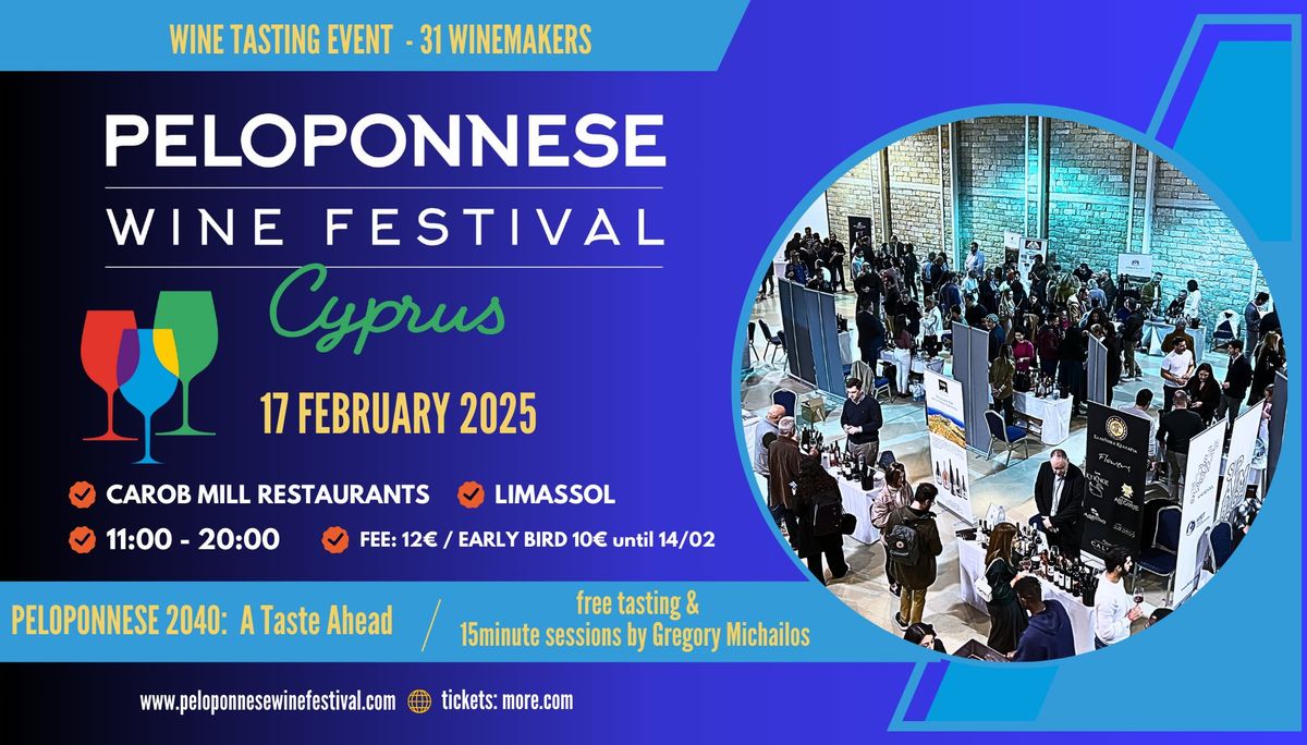 Peloponnese Wine Festival Cyprus 2025