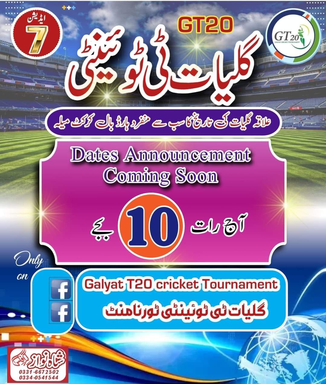 Galyat T20 Cricket Tournament - Edition 7