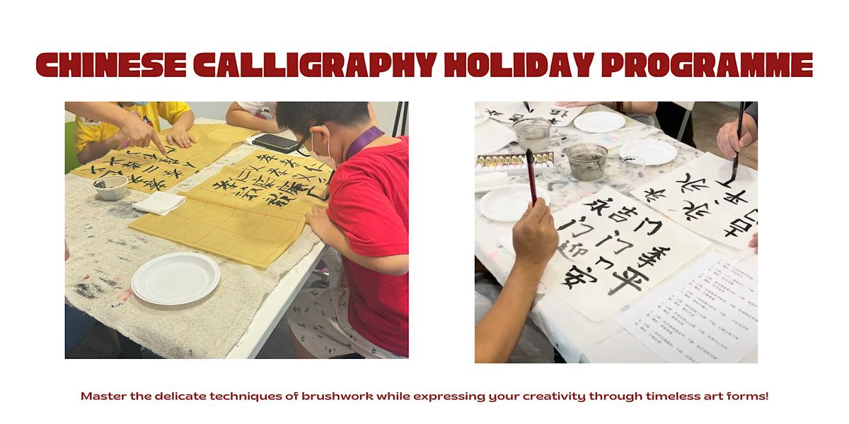 Chinese Calligraphy Art Workshop (Holiday Programme)