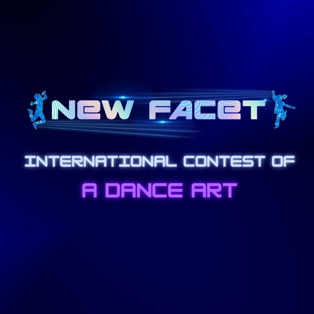 NewFacet Dance Competition: ADULTS (Advanced Level)