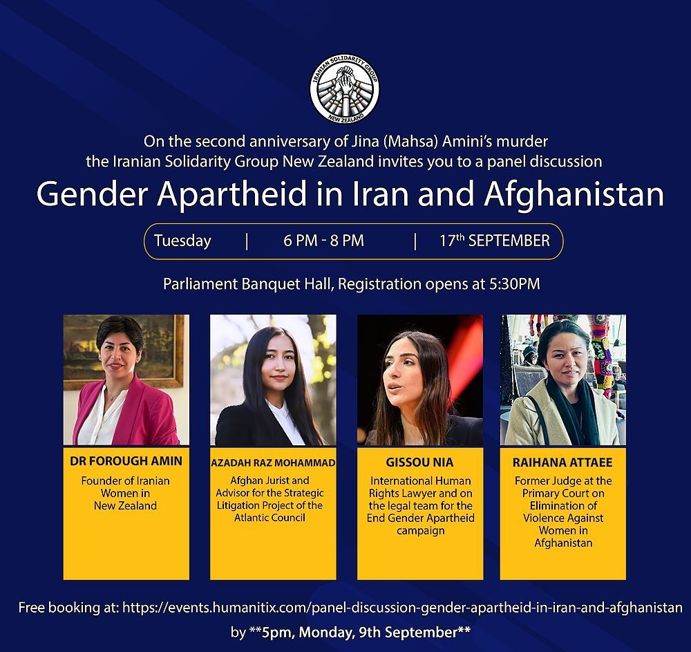 Panel Discussion - Gender Apartheid in Iran and Afghanistan