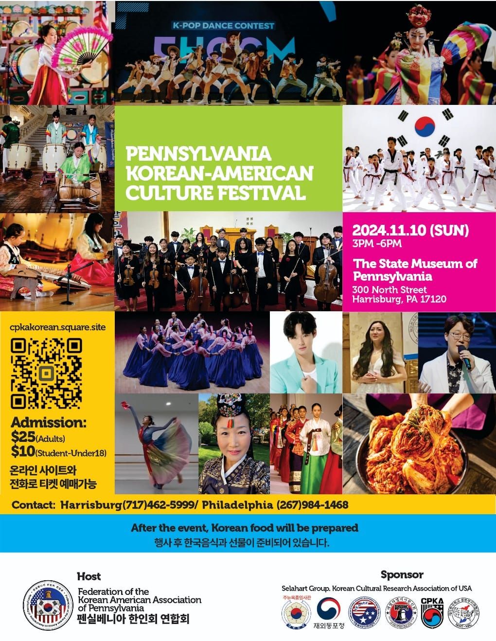 Pennsylvania Korean American Culture Festival