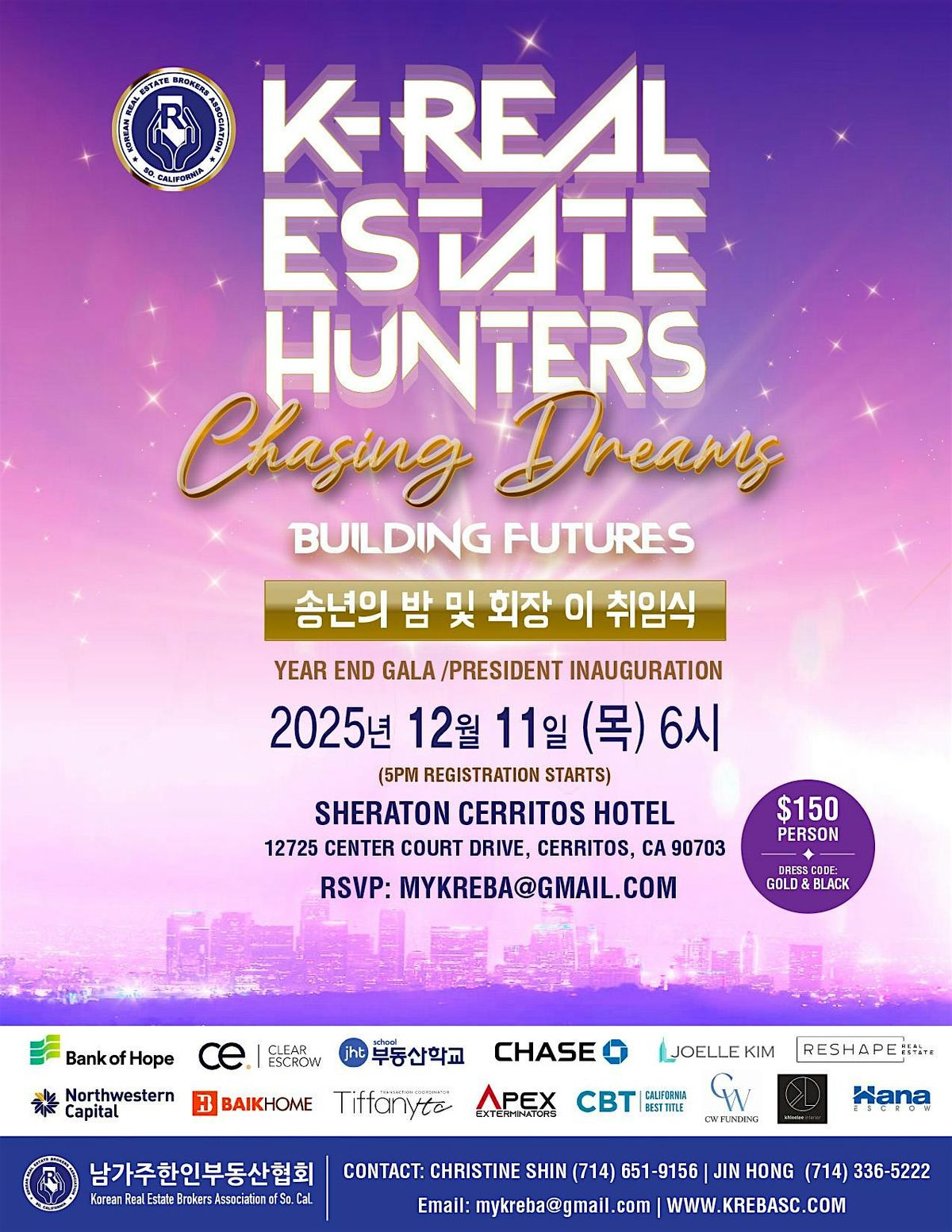 KREBASC 2026 ANNUAL GALA AND INSTALLATION