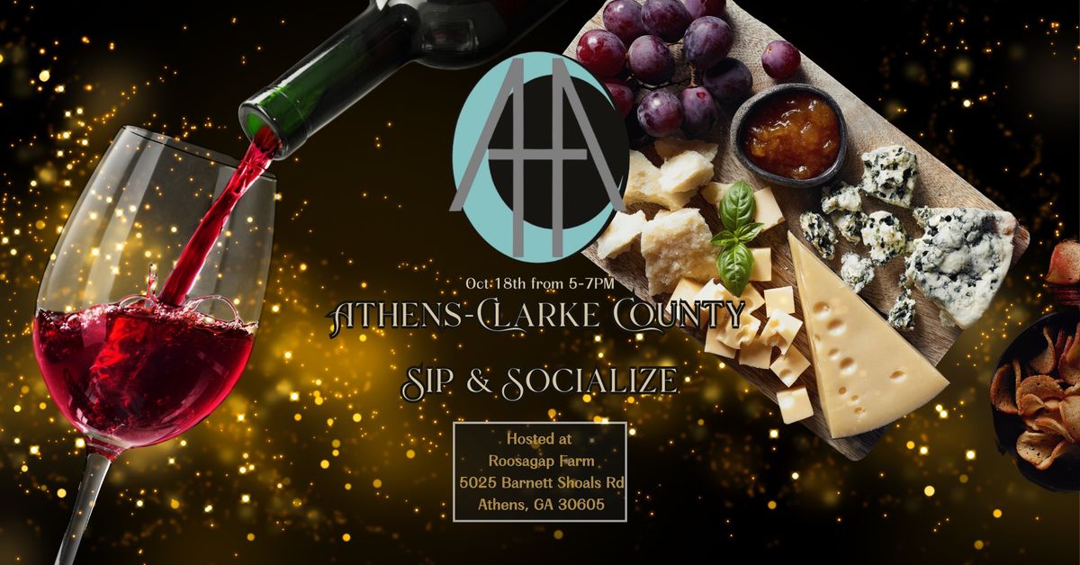 AAHC Athens-Clarke County Sip and Socialize