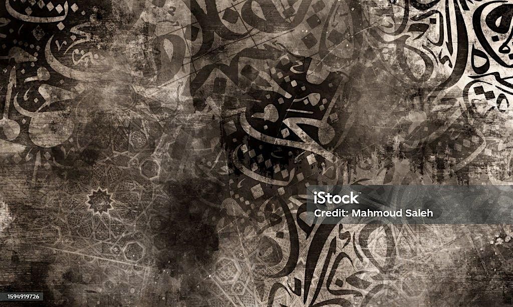 The Art and History of Arabic Calligraphy